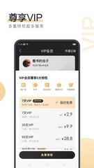 推广app赚佣金平台_V1.12.47